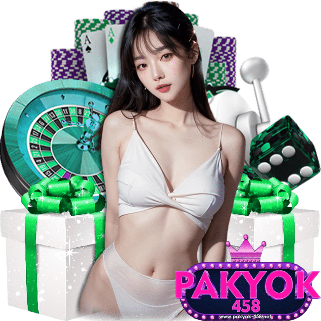 pakyok458 สมัคร